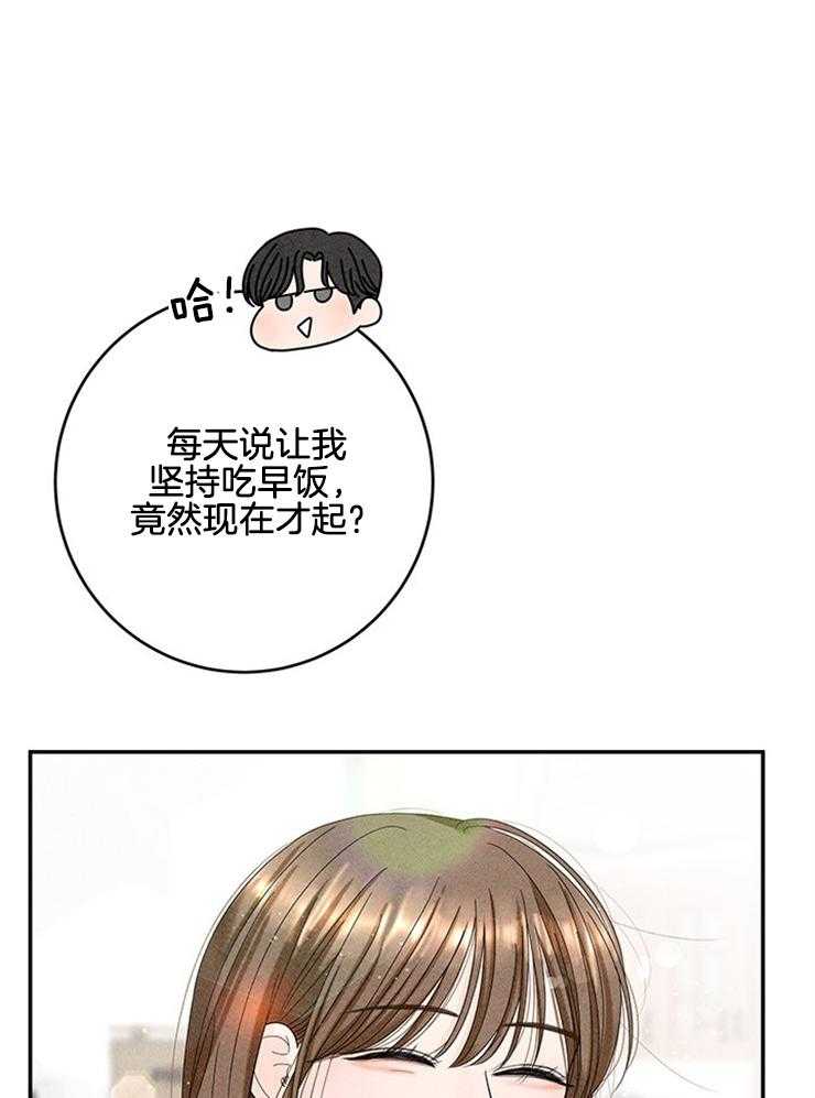第89话_冰淇淋争夺5