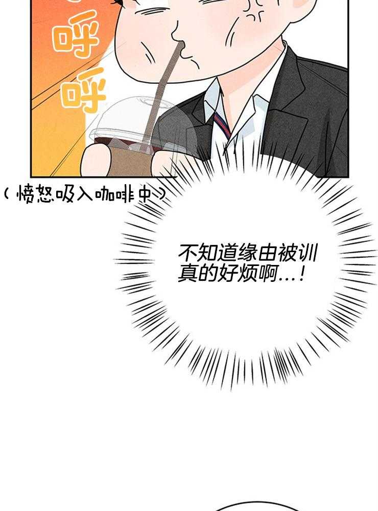 第89话_冰淇淋争夺50