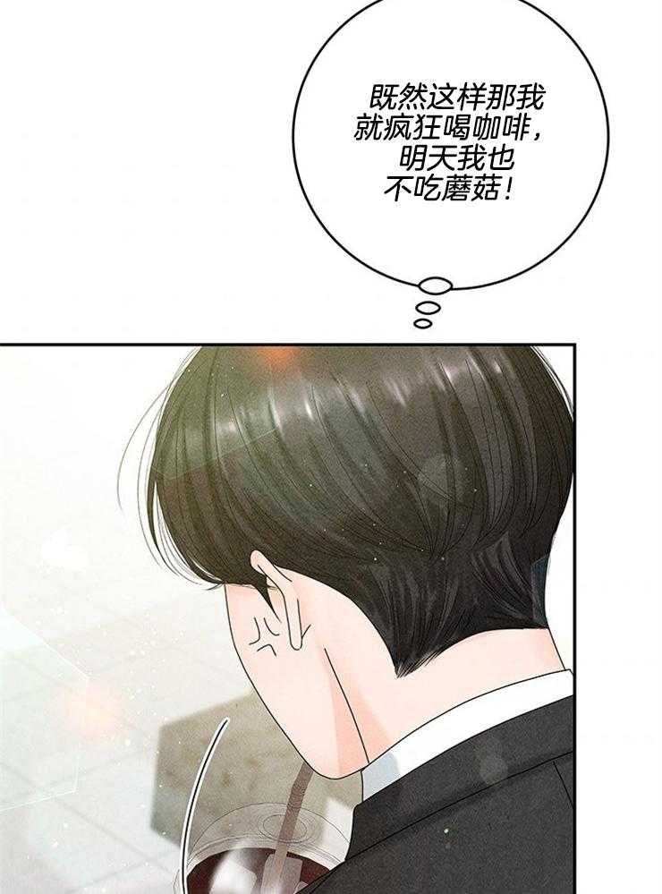 第89话_冰淇淋争夺51