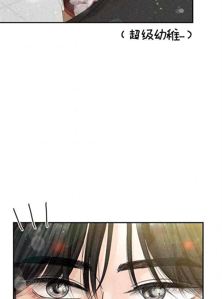 第89话_冰淇淋争夺52
