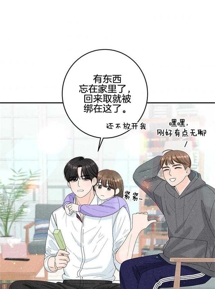 第89话_冰淇淋争夺7