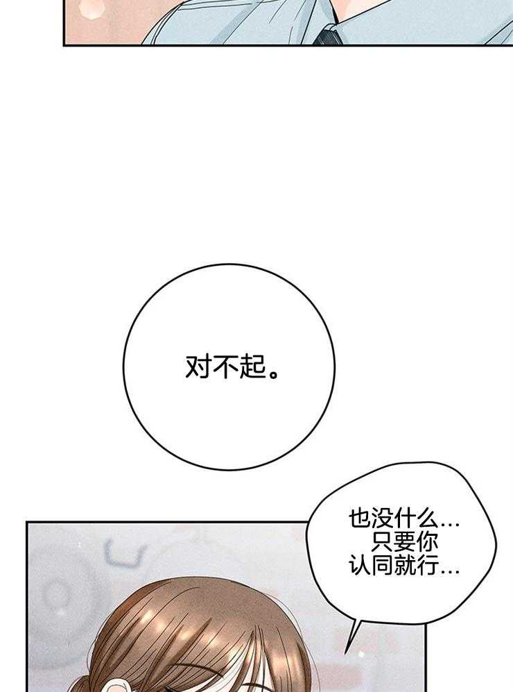 第88话_一家人21