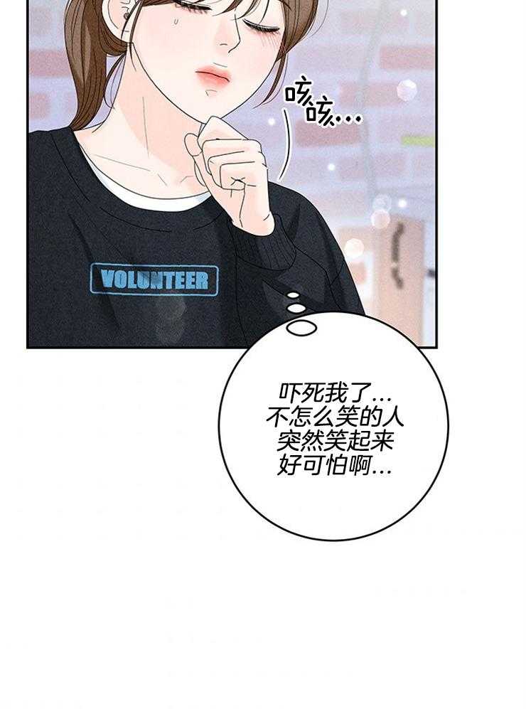 第88话_一家人22