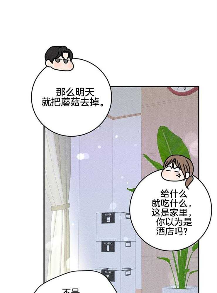 第88话_一家人27
