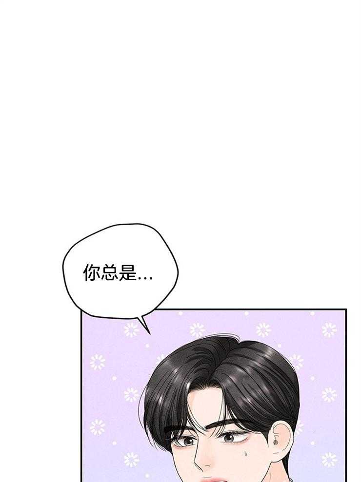 第87话_自我保护0