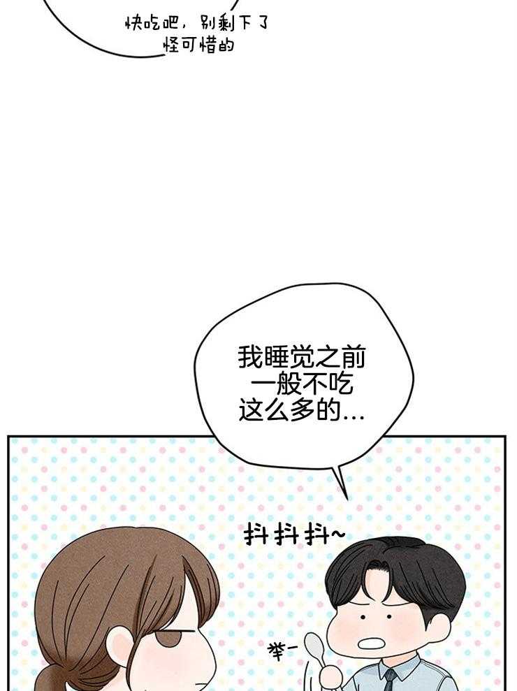 第87话_自我保护14
