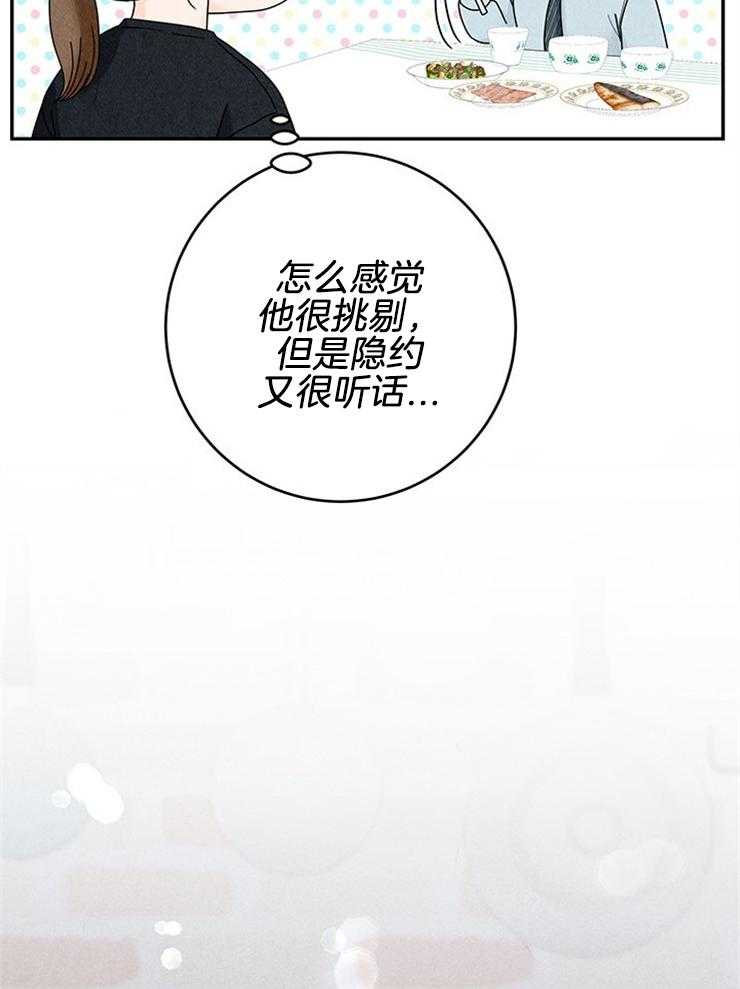 第87话_自我保护15