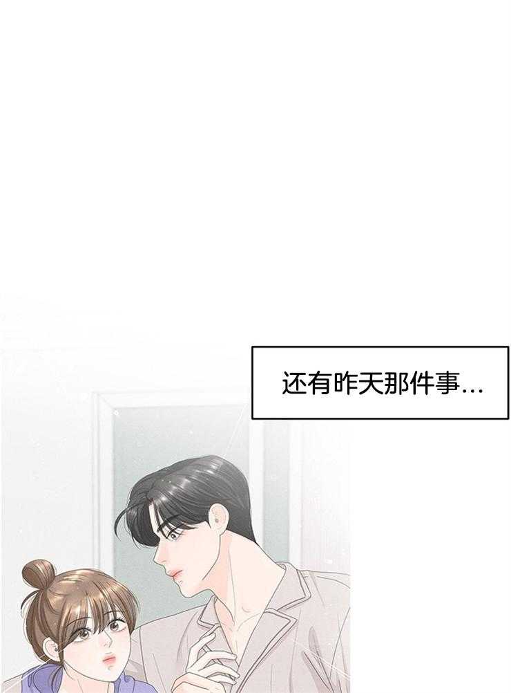 第87话_自我保护18