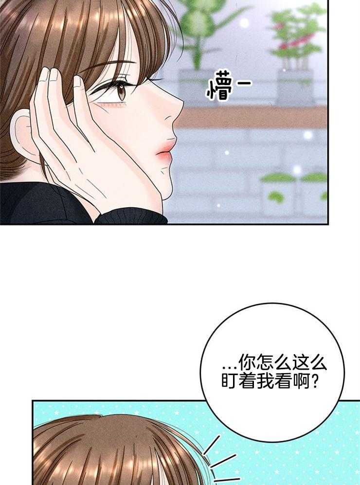 第87话_自我保护21