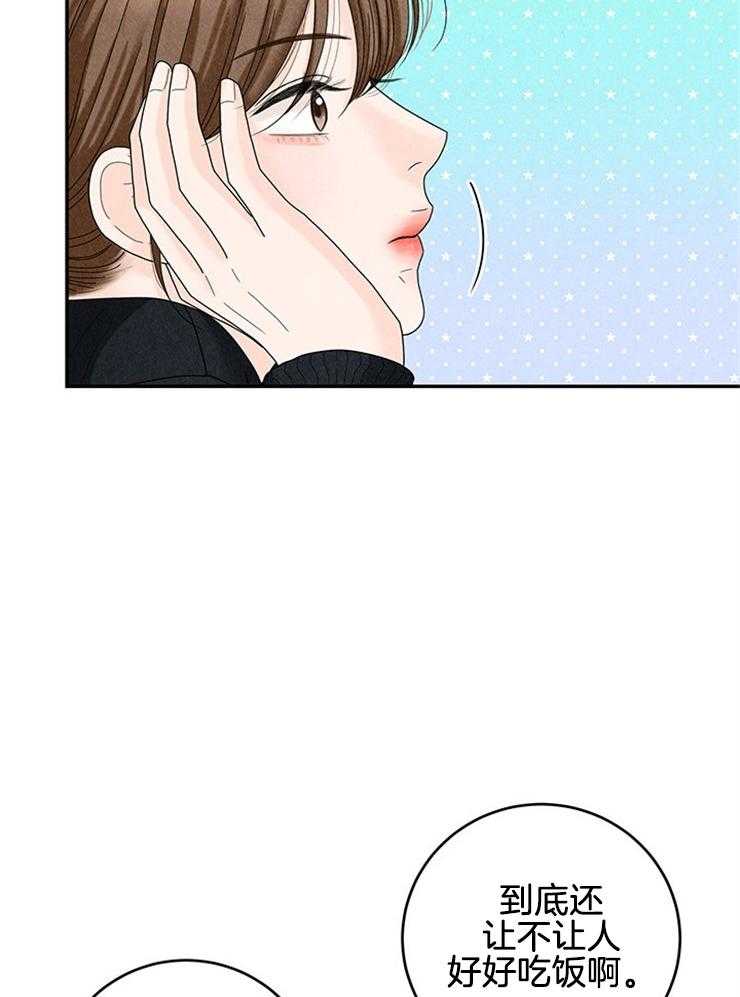 第87话_自我保护22