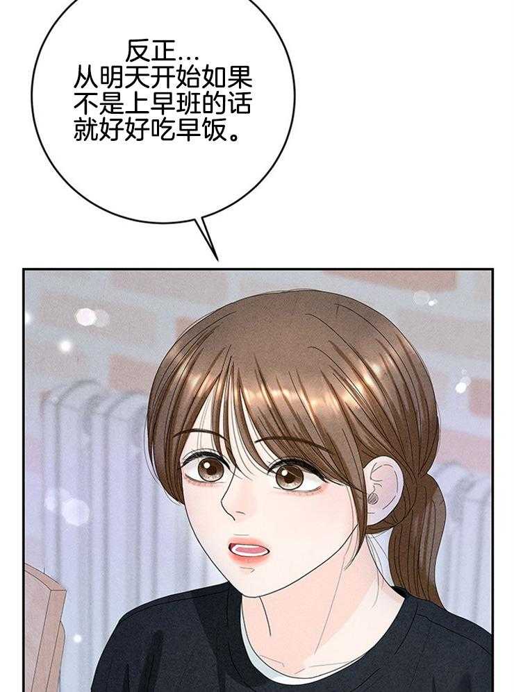 第87话_自我保护24