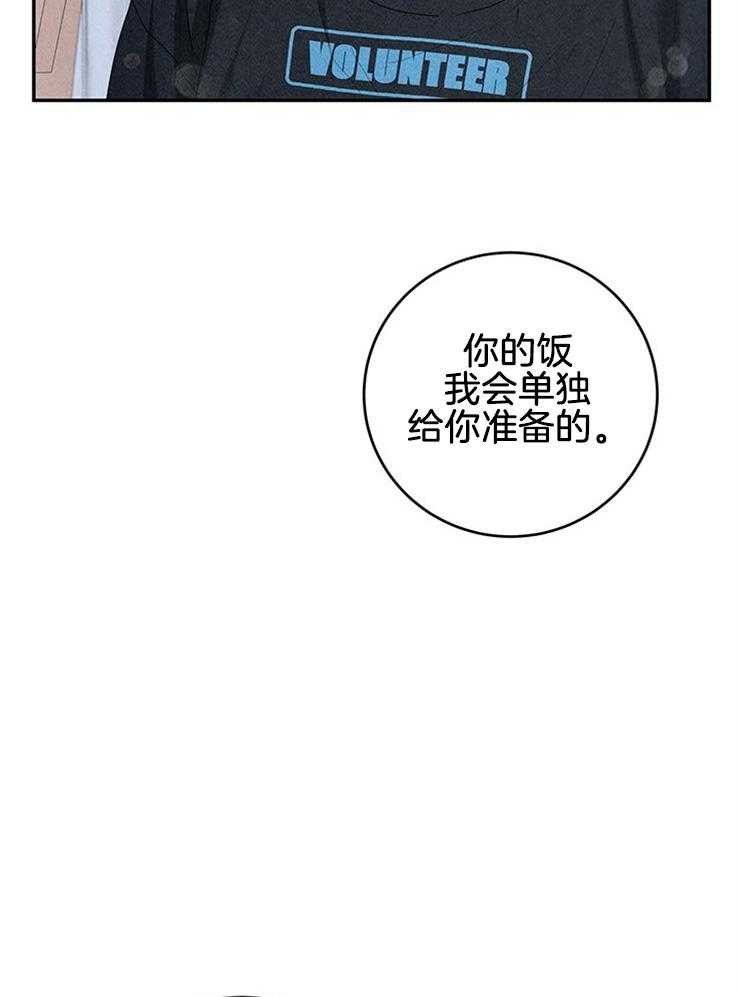 第87话_自我保护25