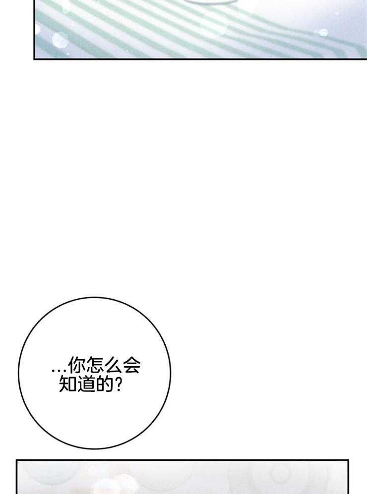 第87话_自我保护27