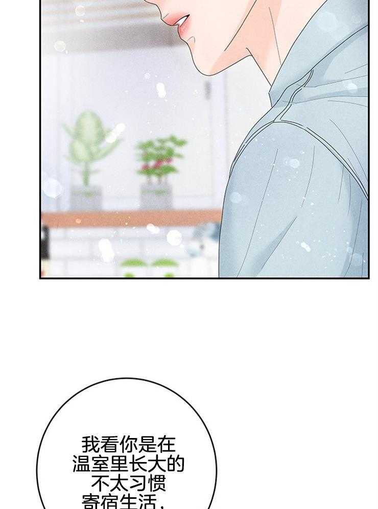 第87话_自我保护30