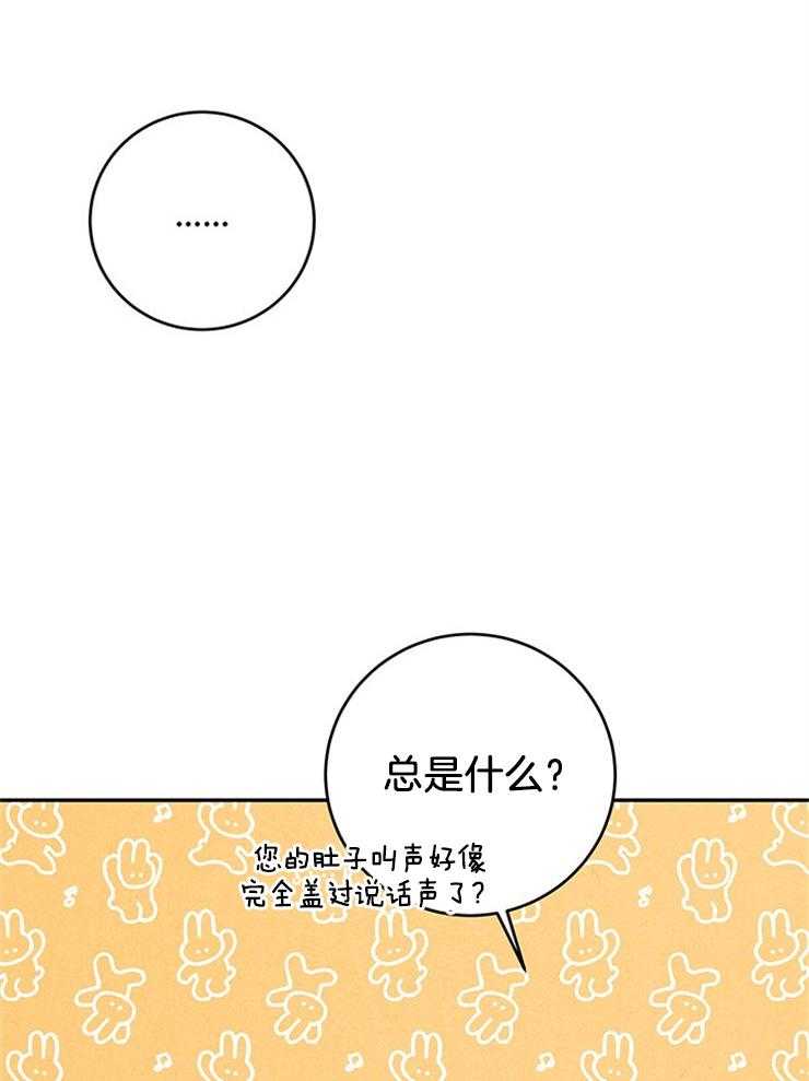 第87话_自我保护4