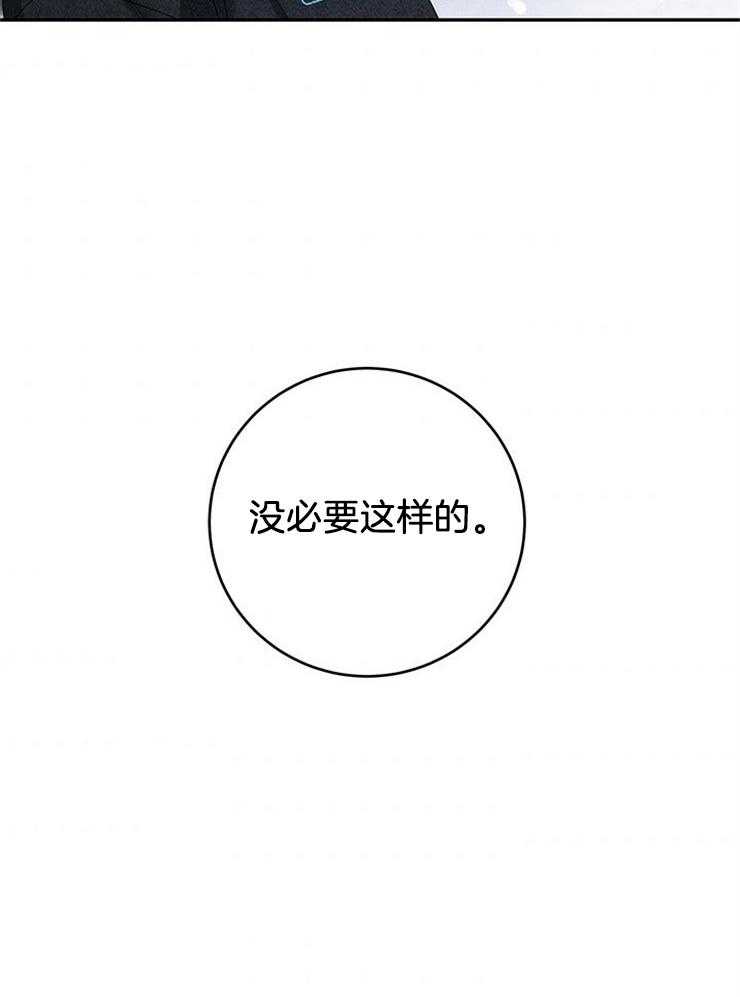 第87话_自我保护40