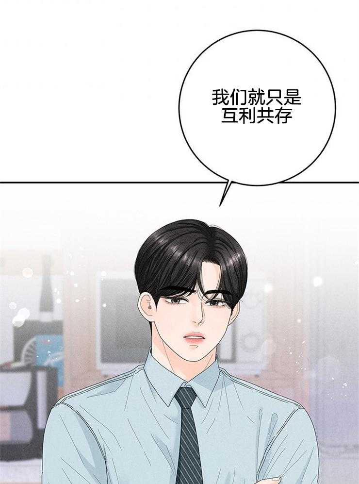第87话_自我保护41
