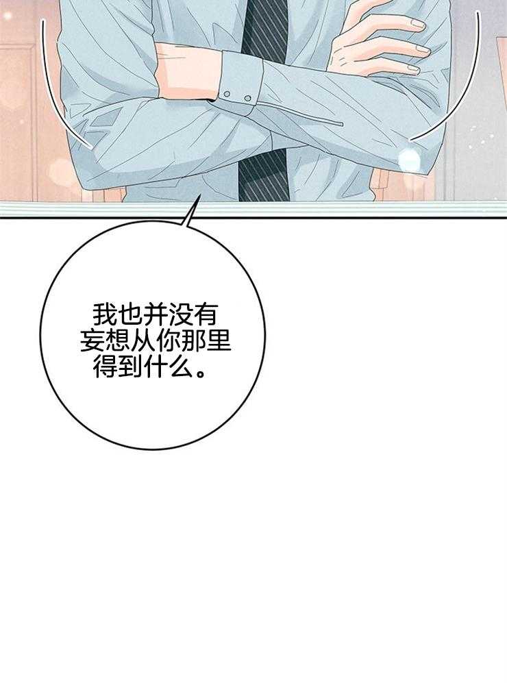 第87话_自我保护42