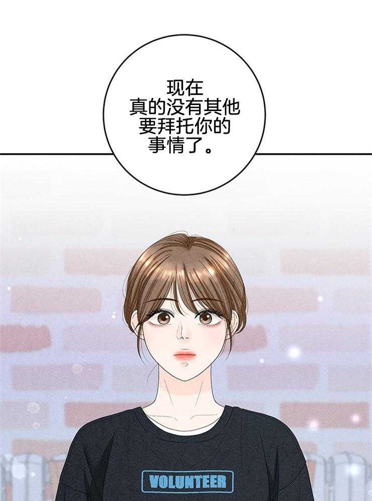 第87话_自我保护43