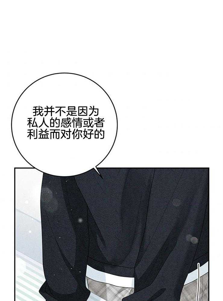 第87话_自我保护50