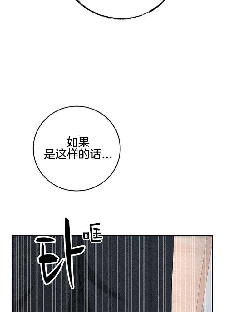第87话_自我保护54
