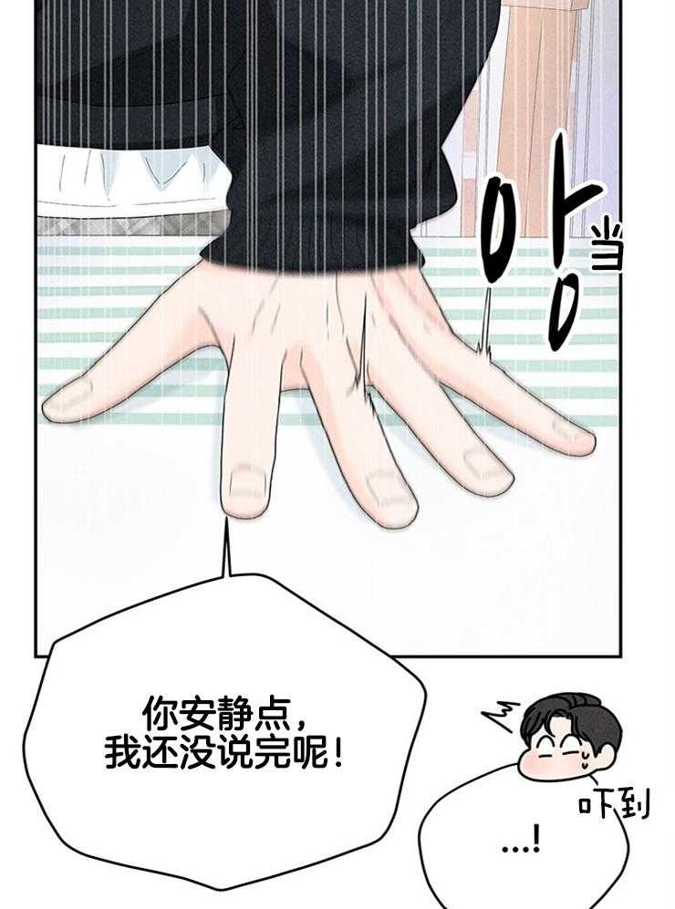 第87话_自我保护55