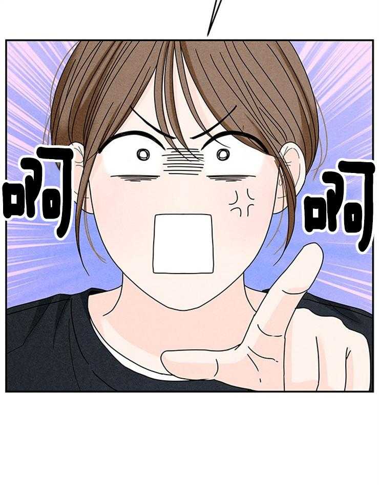 第87话_自我保护59