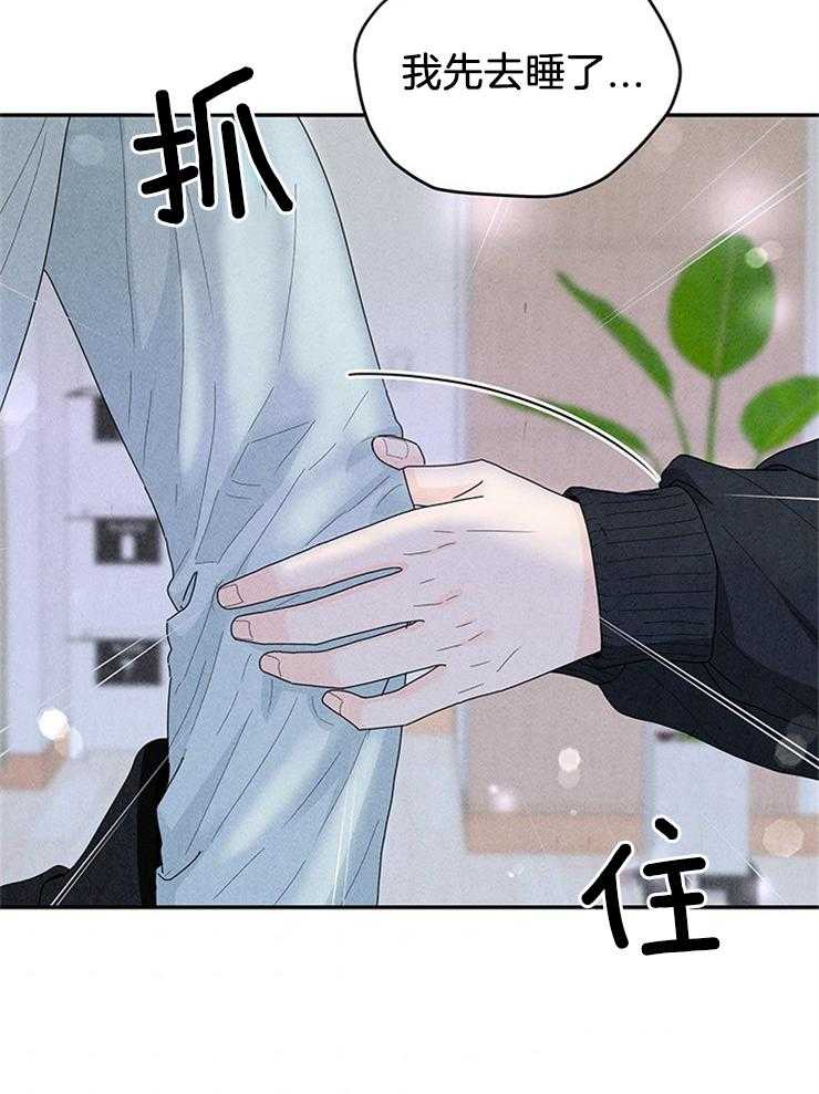 第87话_自我保护6