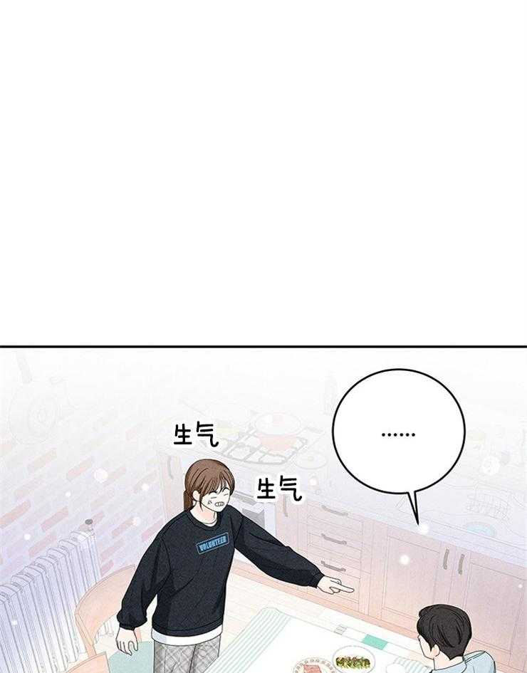 第87话_自我保护60