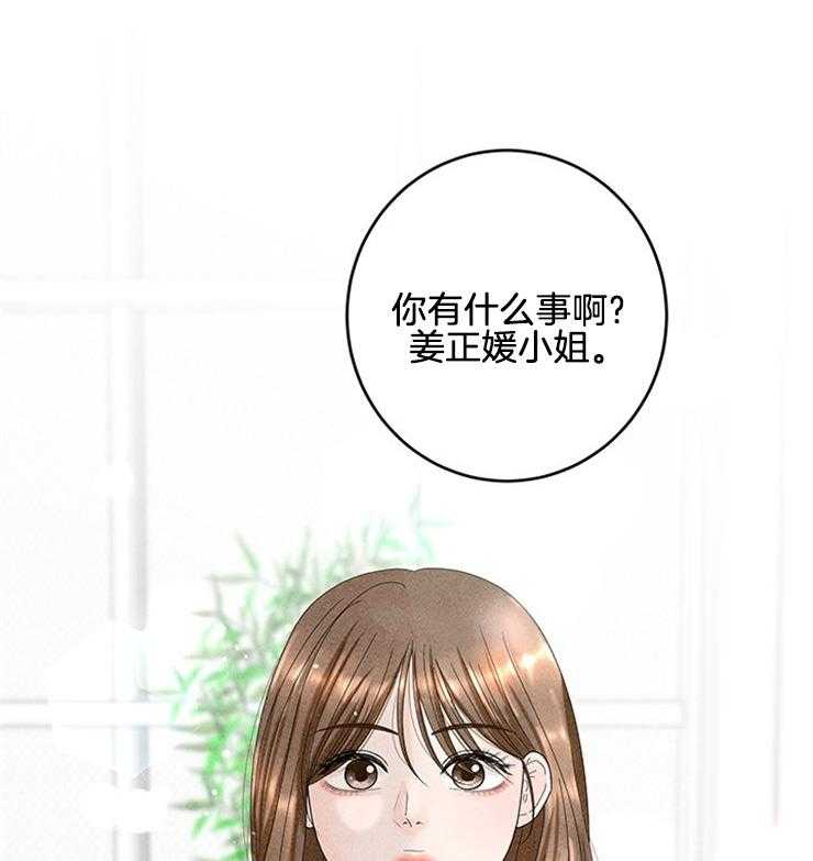 第86话_打听0
