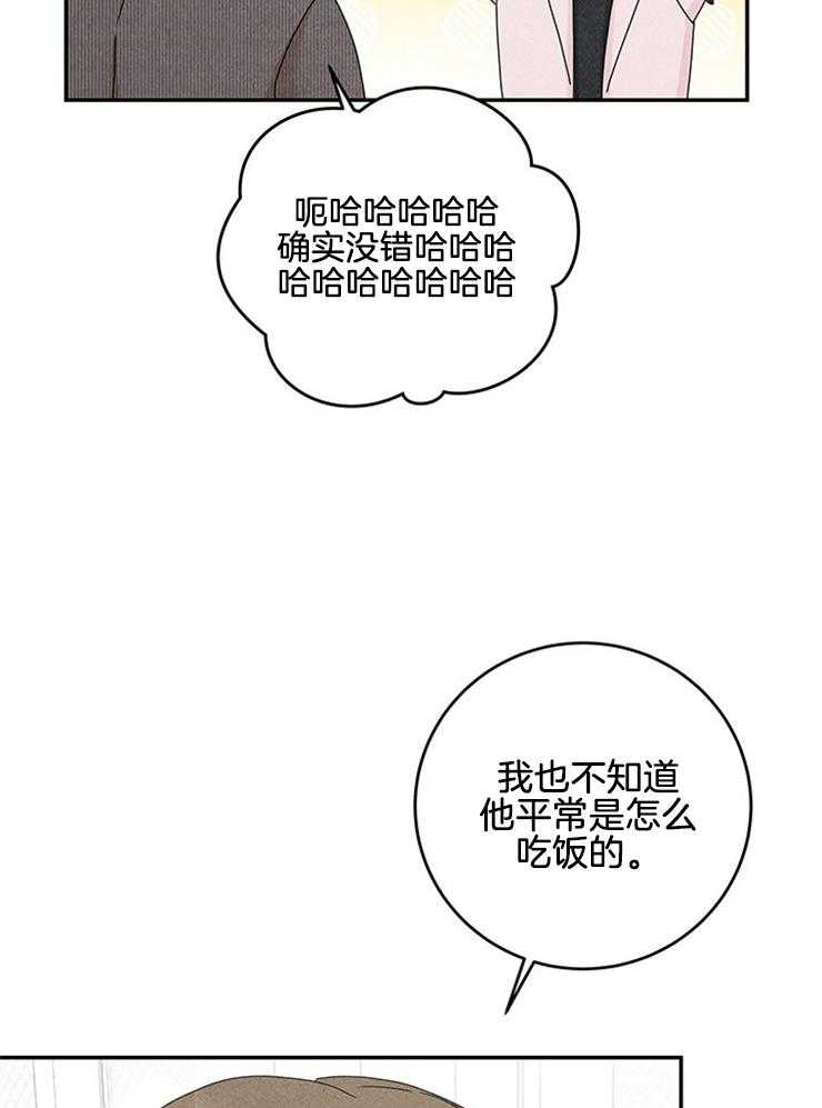 第86话_打听10