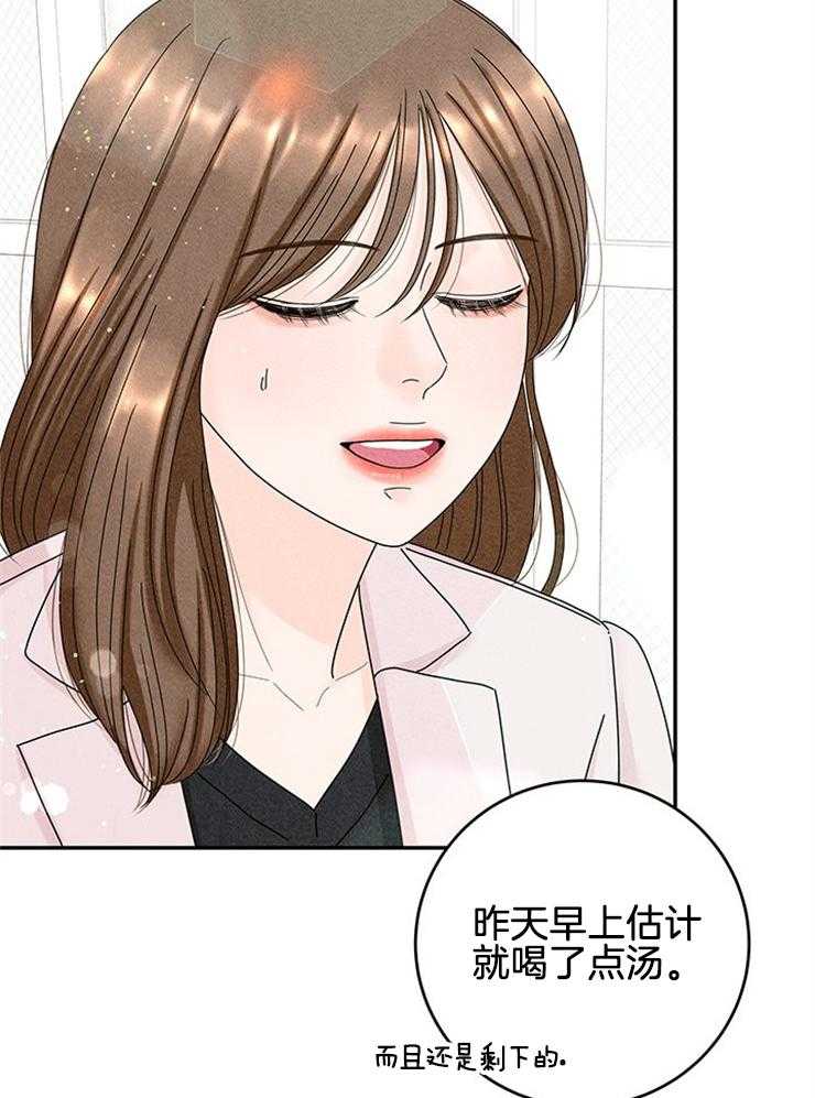 第86话_打听11