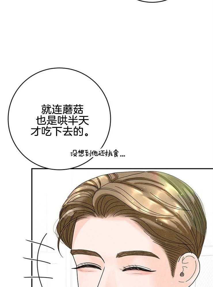 第86话_打听12