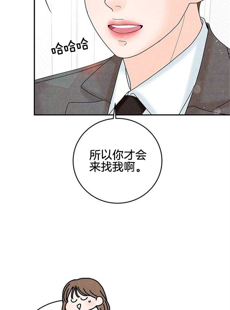 第86话_打听13