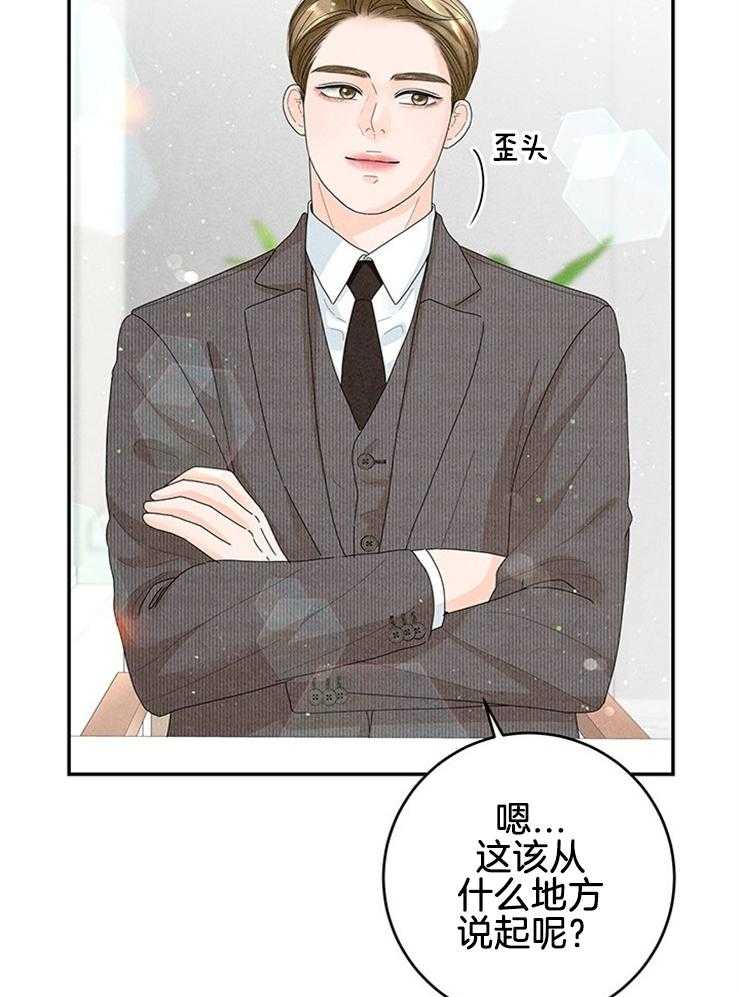 第86话_打听16