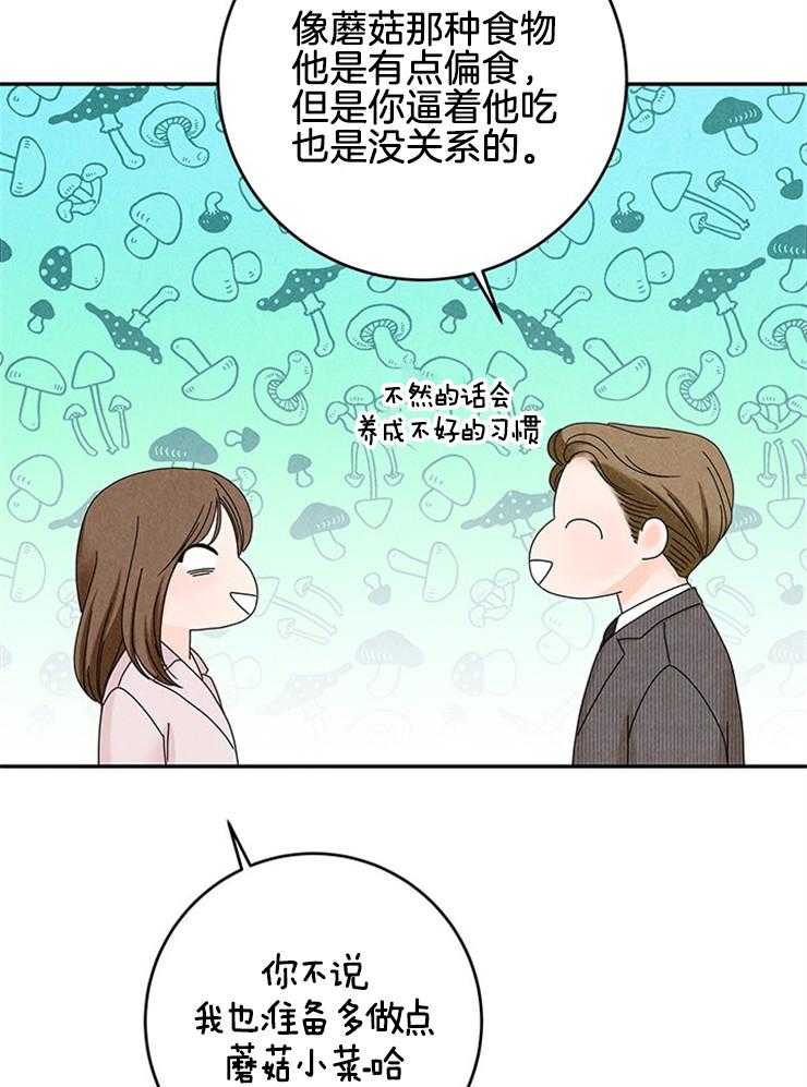 第86话_打听20