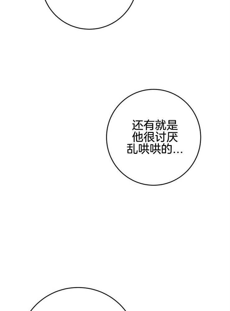 第86话_打听21