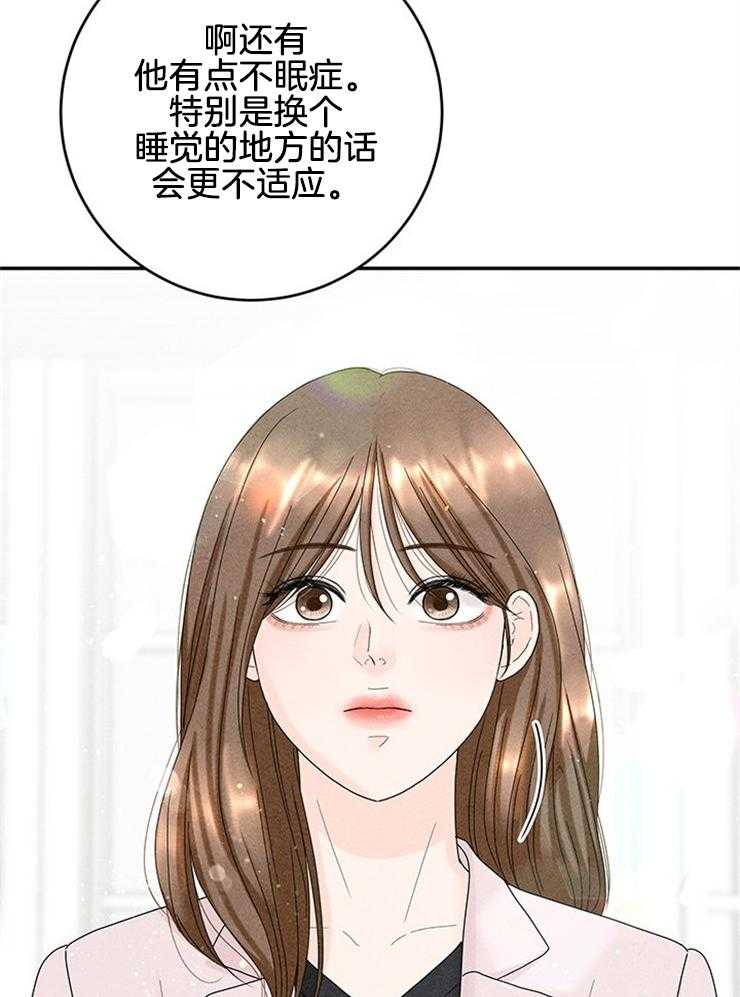 第86话_打听22