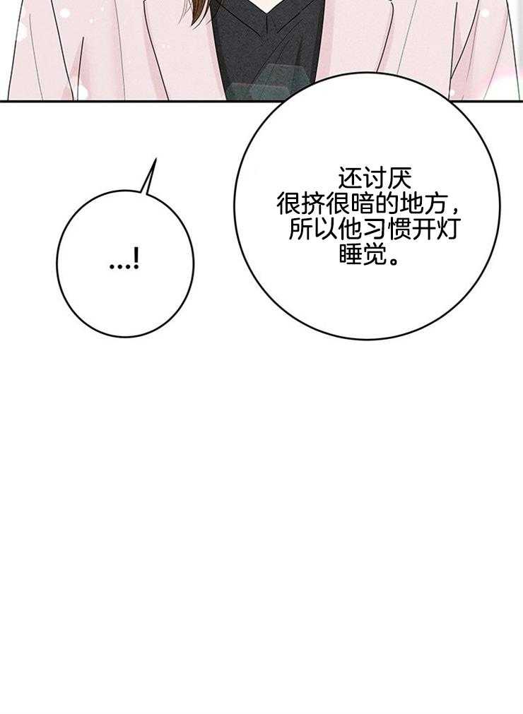第86话_打听23