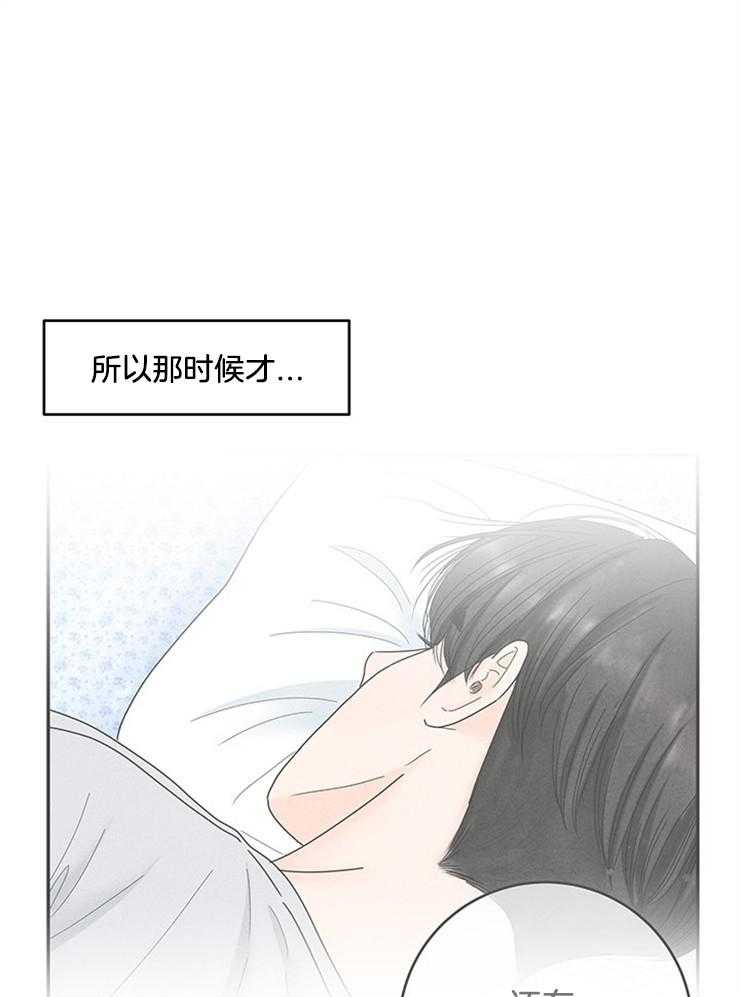 第86话_打听24