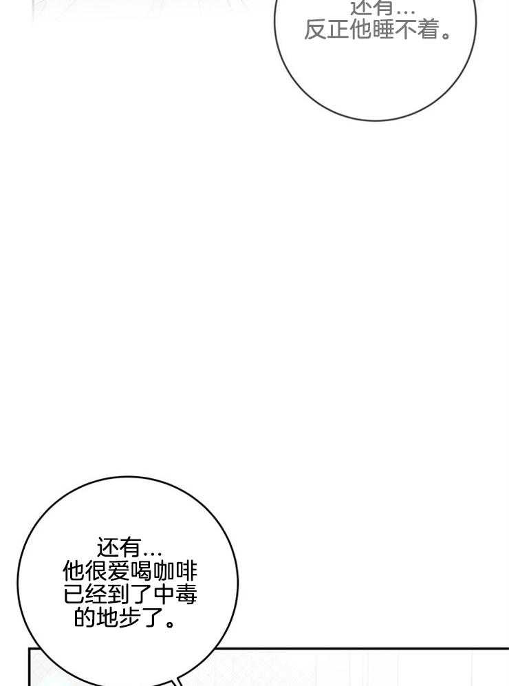 第86话_打听25