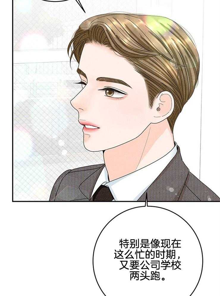 第86话_打听26