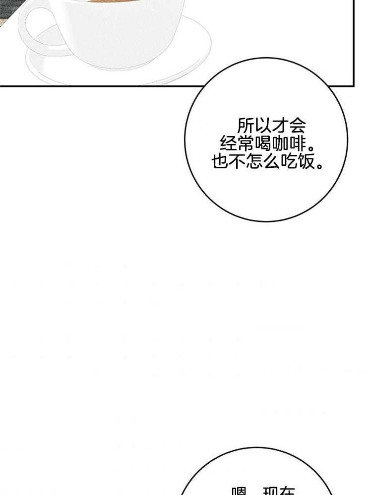 第86话_打听28