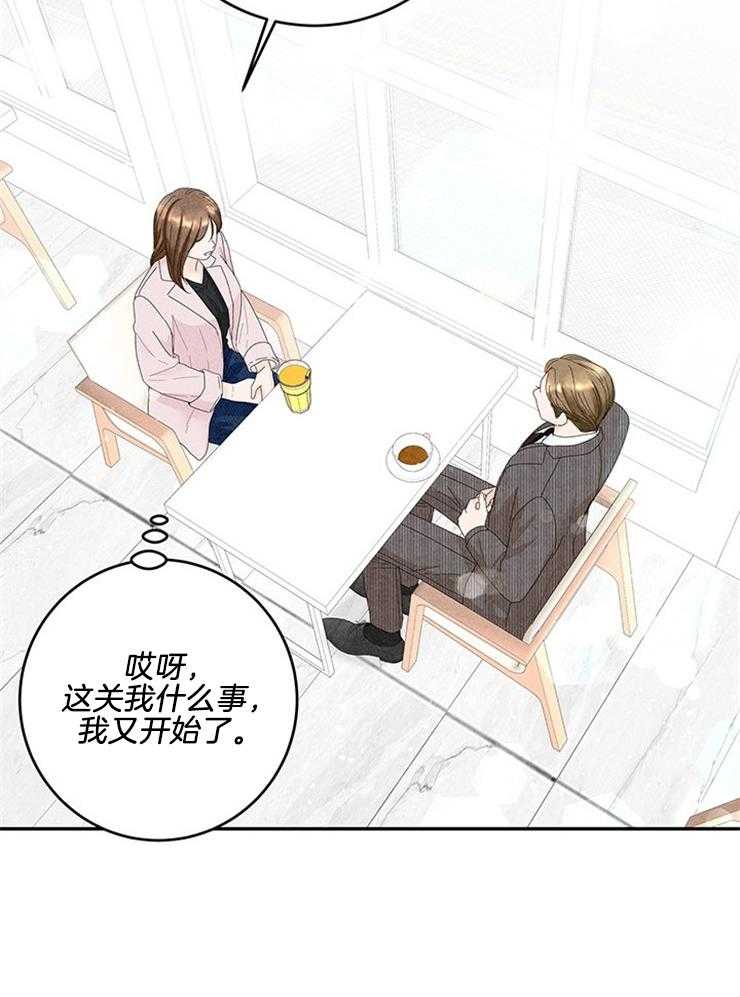 第86话_打听31