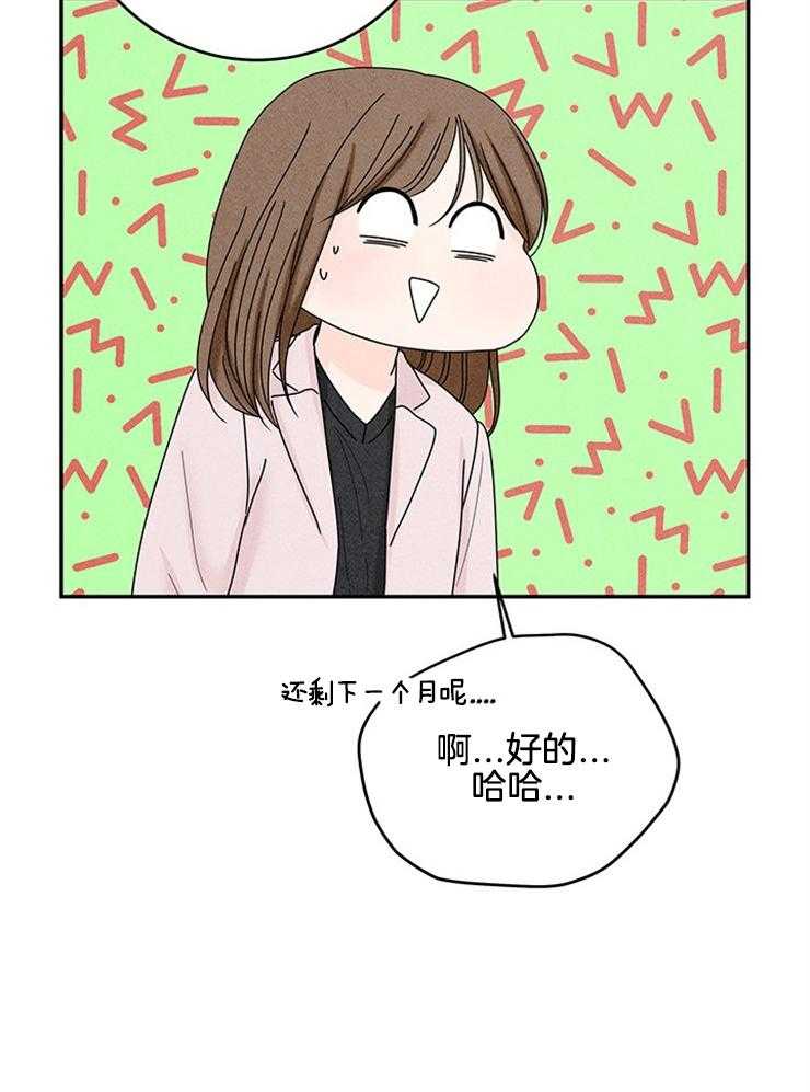 第86话_打听35
