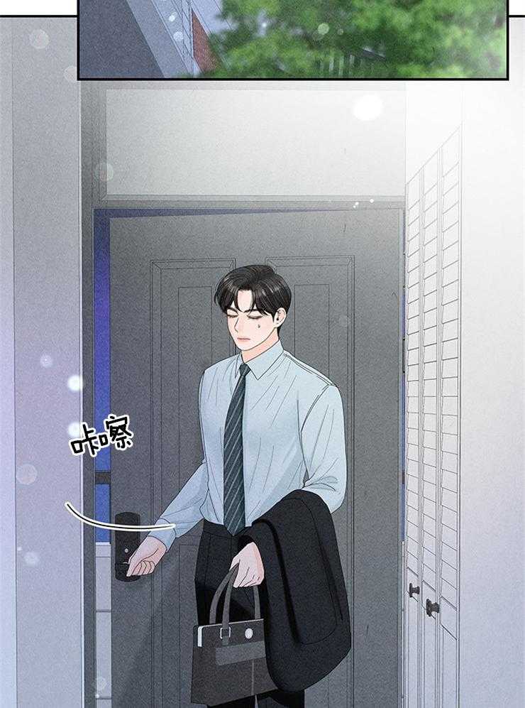 第86话_打听38
