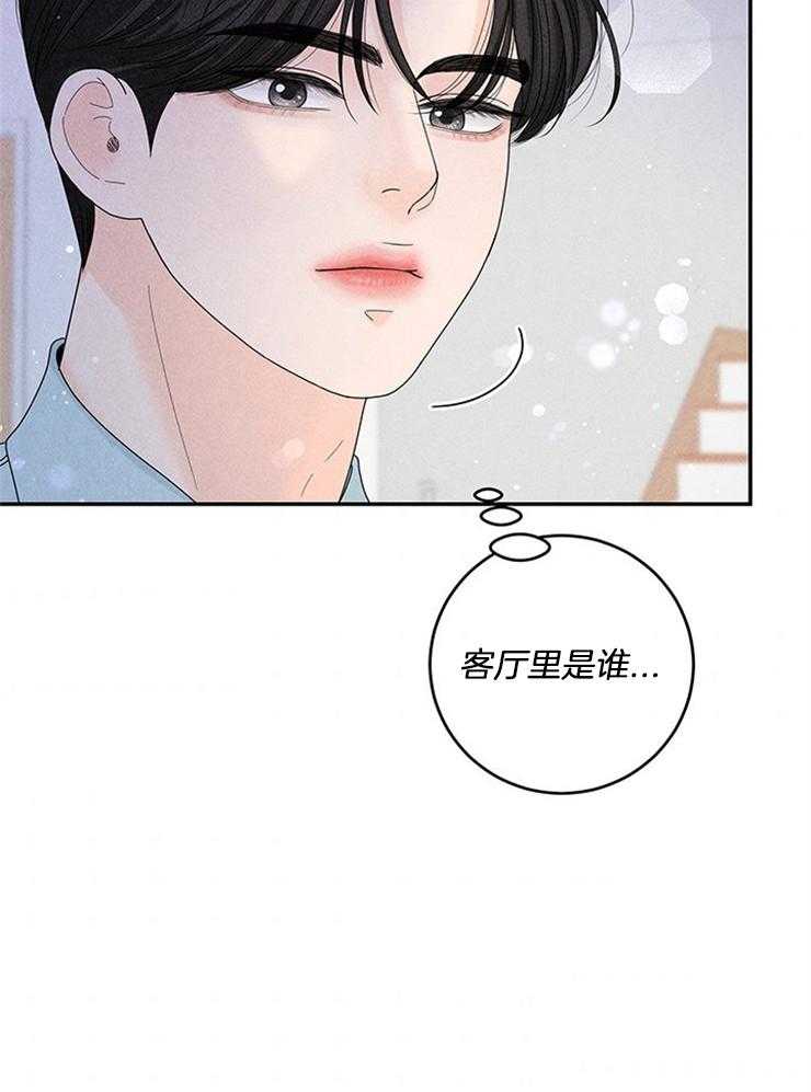 第86话_打听40