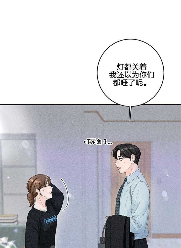 第86话_打听43
