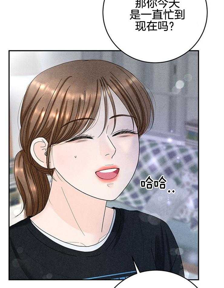 第86话_打听45