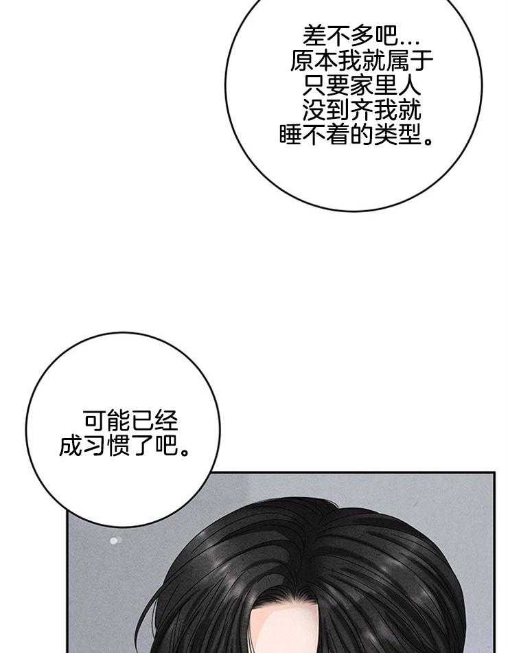 第86话_打听46